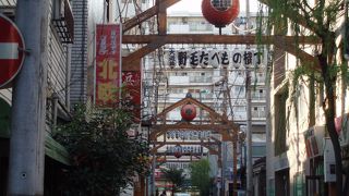 いつまでも活気ある野毛飲食街で～す。