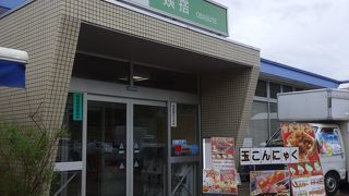 のわさび味のたっぷりワッフルソフトクリームがある