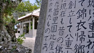 よそ者が踏み入る事を拒む力を感じる