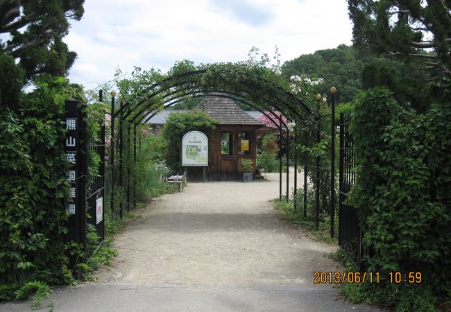 熊山英国庭園 クチコミ アクセス 営業時間 赤磐 美咲 吉備中央 フォートラベル