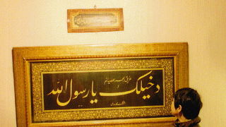 楽しい想い出が出来た場所。