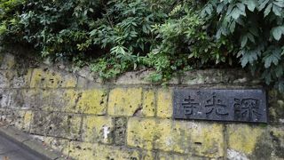 滝沢馬琴のお墓があります