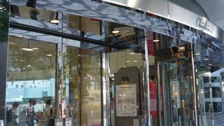 昔からある日比谷のショッピングスポット