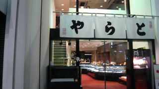 銀座の一等地に構える和菓子店