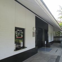 「赤穂義士記念館」正面です