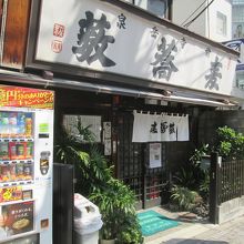 いい雰囲気ですねぇ