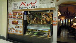 おいしい洋食屋さん＠サブナード