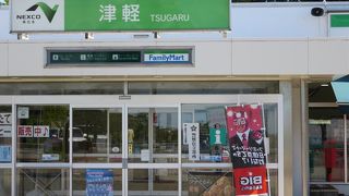 ２４時間営業のコンビニがある