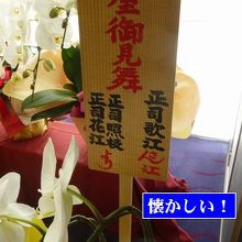 懐かしい、、、。今でも、娘？