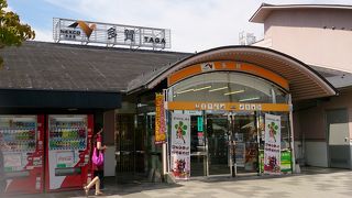 回答ばっちり！コンシェルジュ