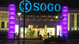 モンチッチがいっぱい！