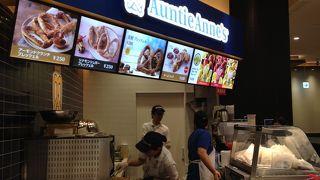 プレッツェルの人気店