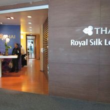 チェンマイ国際空港