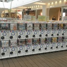 ガチャポン広場