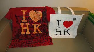 アイラブホンコン