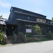 日高村にある現代企業の人気のレストラン