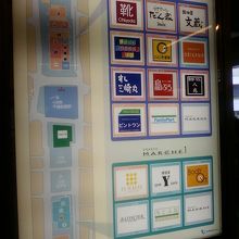 スペースは広いと思います。