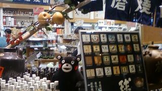 くまもん大活躍です。