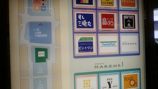 広いですが、ちょっと視界が悪いかな？