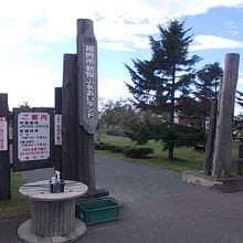 動物ふれあいランド入口の様子