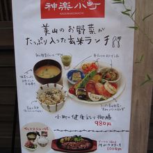 店外の広告写真です。これを見て決めたのですが。