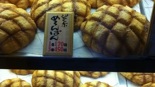 ジャンボなメロンパン