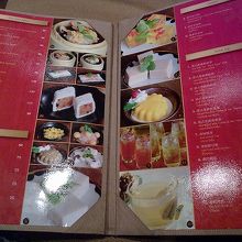 中華の店は料理の種類が豊富です