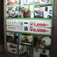 リーズナブルな価格