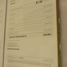 アルコール(ビール）メニュー