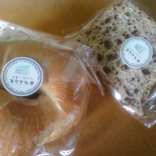 ベーグルとふわふわさんです。