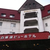 赤屋根、白壁が高原らしい。周りのホテルも同様。