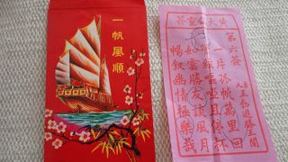 占い体験楽しかった！