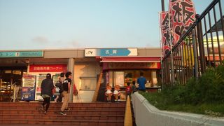 福岡市近辺のサービスエリア