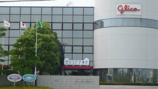 グリコピア神戸