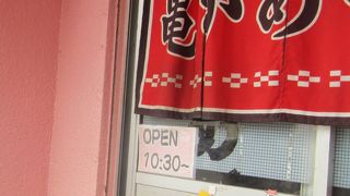 沖縄についたらまずここ！