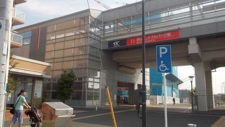 流山セントラルパーク駅