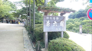 眺望が素晴らしい