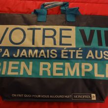 エコバッグ　0.90ユーロ