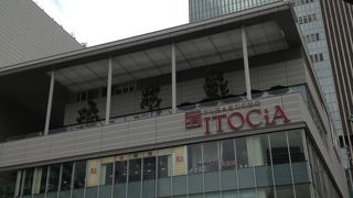 ITOCIA（複合商業施設）＠有楽町