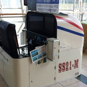 9月連休の旭川空港☆