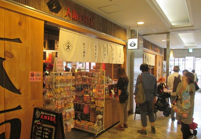 大阪のアンテナショップ「大阪百貨店」