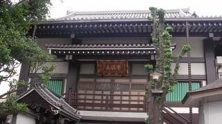 投込寺の別名があります