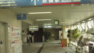 那覇空港の隣の駅