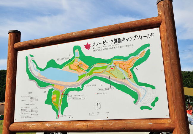 大阪市内から30分の自然の中のオートキャンプ場