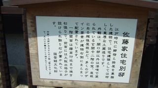 耐火構造になった建物！