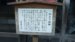 生野駅前にあります。