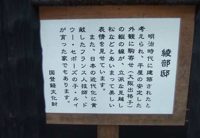 黒漆喰の伝統的な住宅！