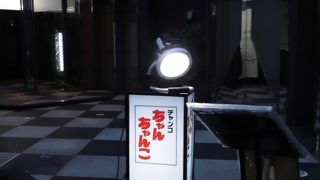 ボリュームランチ