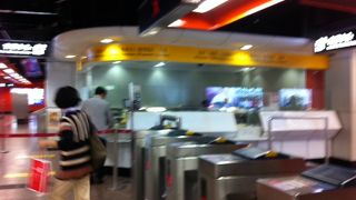 ビクトリアパークの最寄り駅