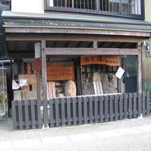 随所に足湯がある。